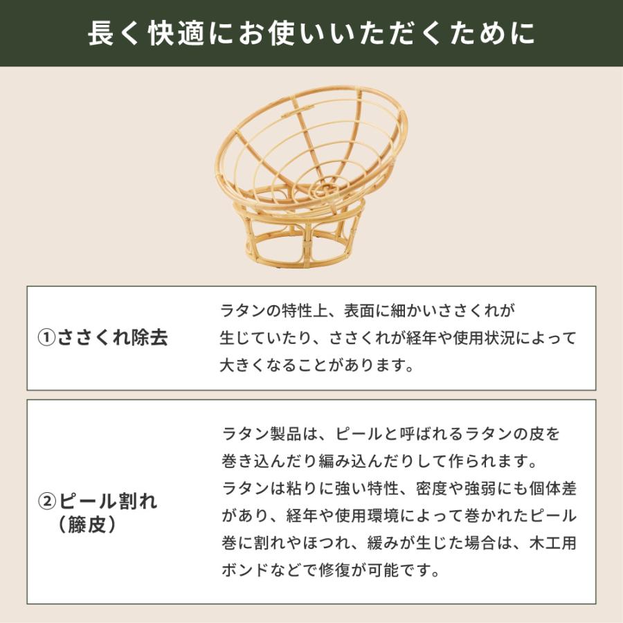 東谷 パーソナルチェア 椅子 リラックスチェア ラタンチェア