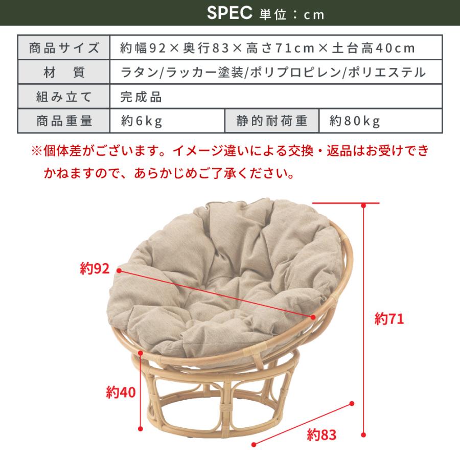 東谷 パーソナルチェア 椅子 リラックスチェア ラタンチェア