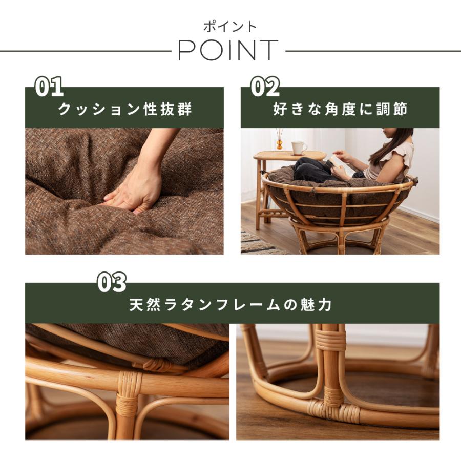 東谷 パーソナルチェア 椅子 リラックスチェア ラタンチェア