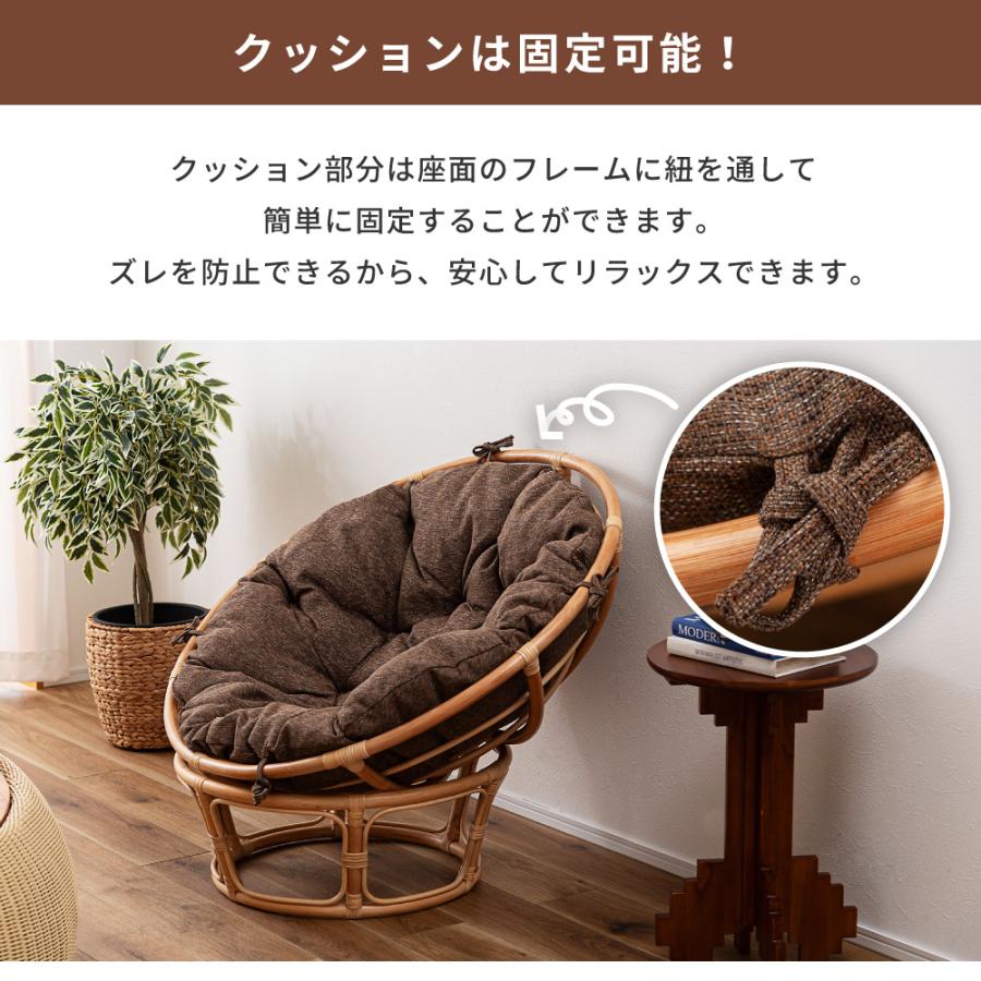 東谷 パーソナルチェア 椅子 リラックスチェア ラタンチェア