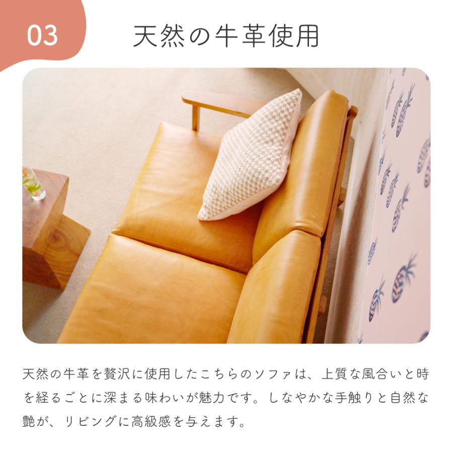 牛革 ソファ 東谷 ソファー 2人掛け 本革 レザー 牛革 木製 天然木 ナチュラル