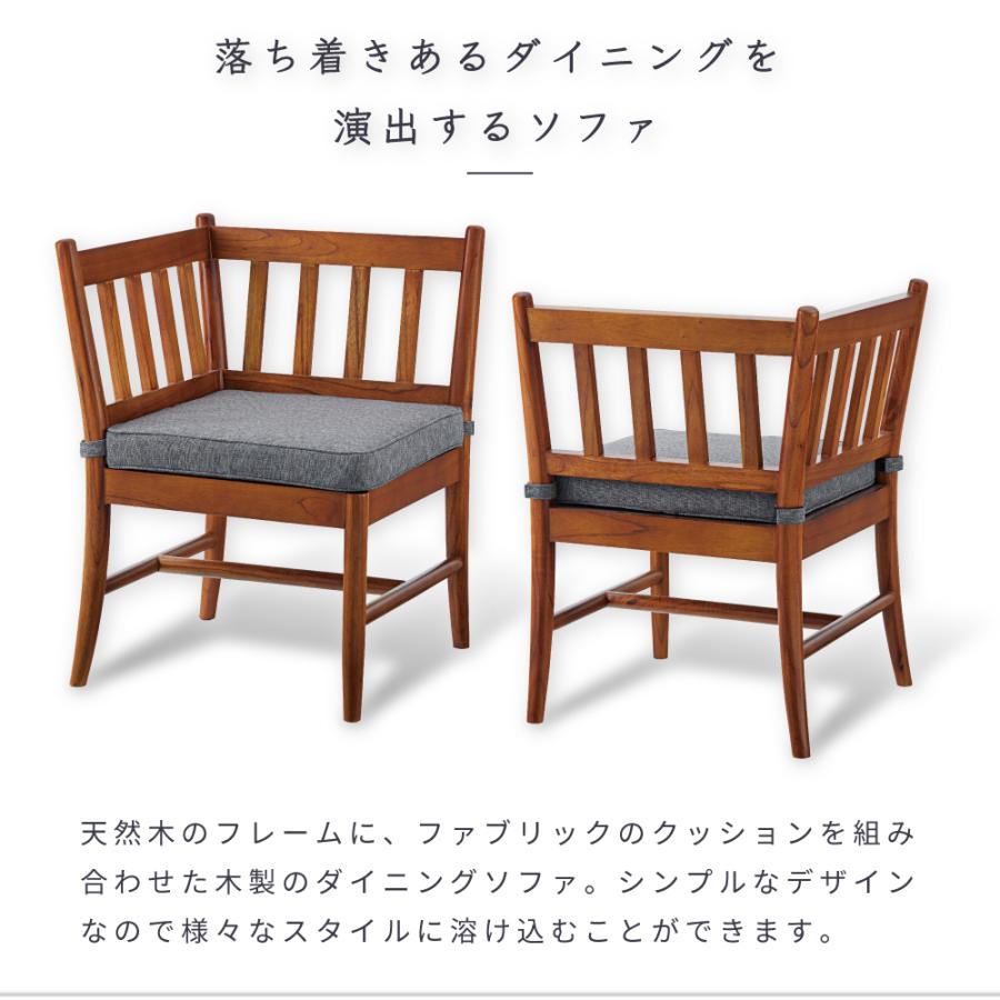 １人掛けソファ リビングダイニングチェア 東谷 コーナーソファ ソファ 1人掛け ダイニングソファ ダイニング