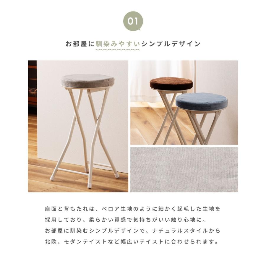 スツール 丸椅子 折りたたみ キッチン 背もたれなし カウンター ハイ