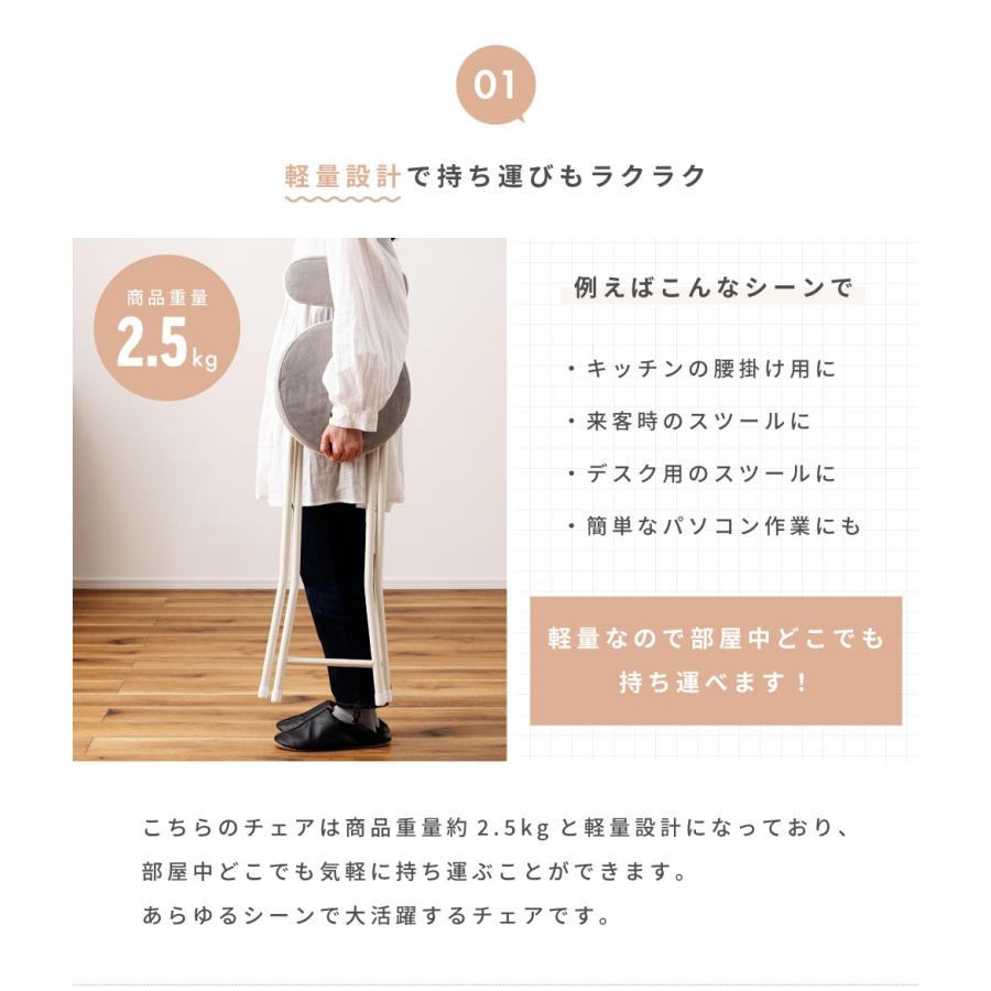 ハイチェア 2脚セット 折りたたみ 高さ60cm 同色 フォール ディング
