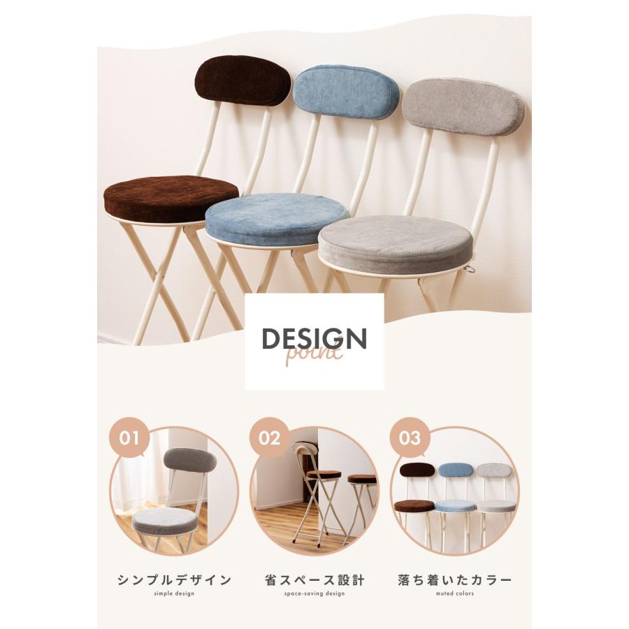 ハイチェア 2脚セット 折りたたみ 高さ60cm 同色 フォール ディング