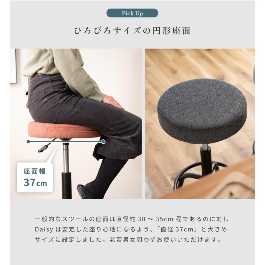 東谷 スツール 丸椅子 椅子 ハイスツール おしゃれ カウンターチェア