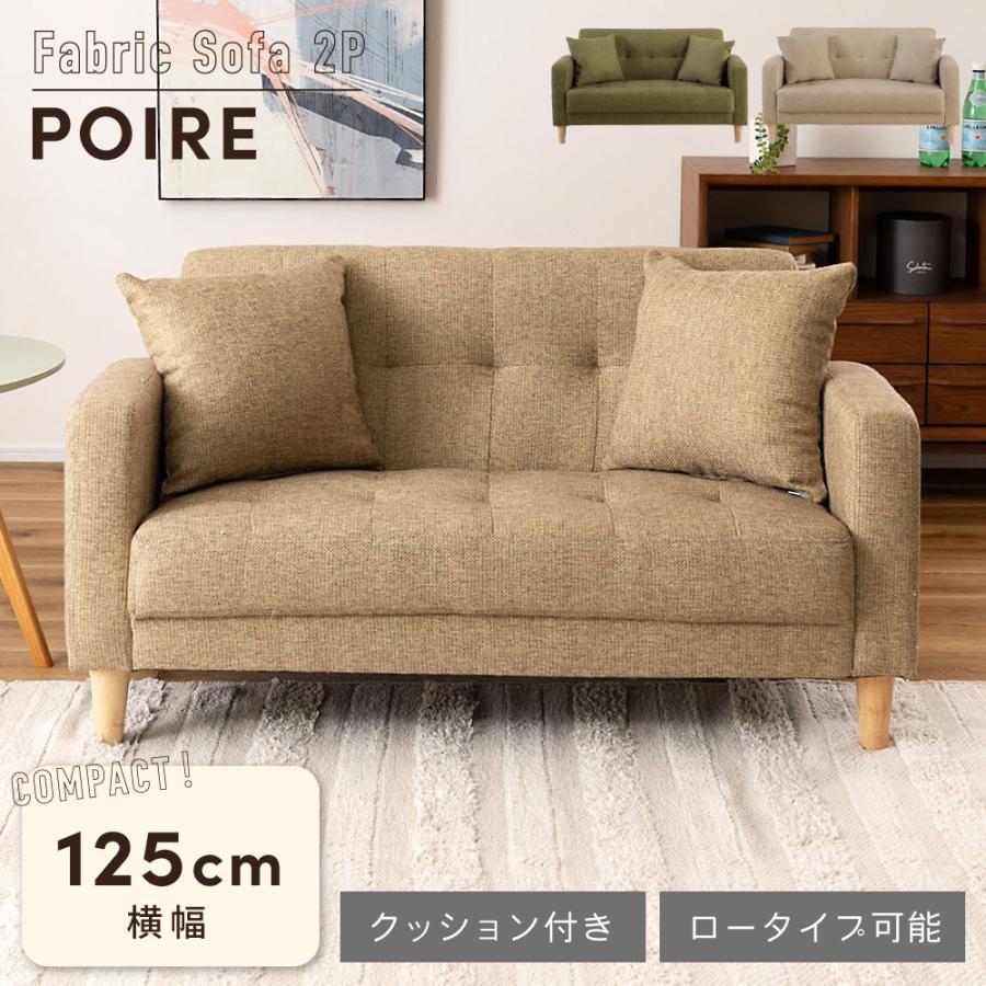 東谷 ソファー ソファ ローソファ 2人掛け ローソファー 東谷 ソファー ソファ ローソファ 2人掛け ローソファー