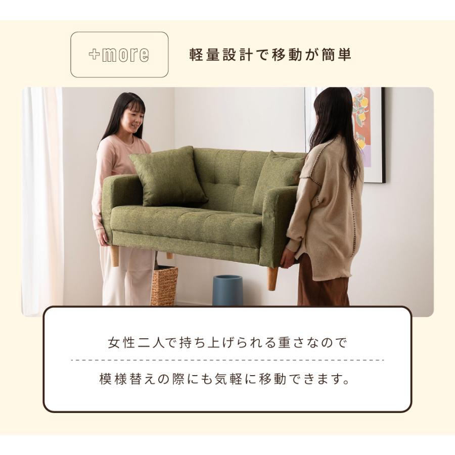 東谷 ソファー ソファ ローソファ 2人掛け ローソファー 東谷 ソファー ソファ ローソファ 2人掛け ローソファー