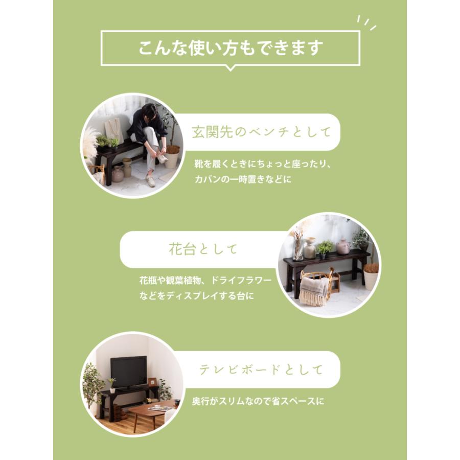 東谷 ベンチ 幅115cm 二人掛け ダイニングチェア 長椅子 椅子 おしゃれ