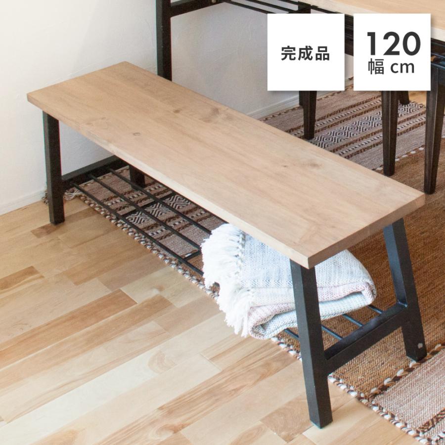 東谷 ダイニングベンチ ベンチ 長椅子 ベンチ椅子 収納 玄関ベンチ