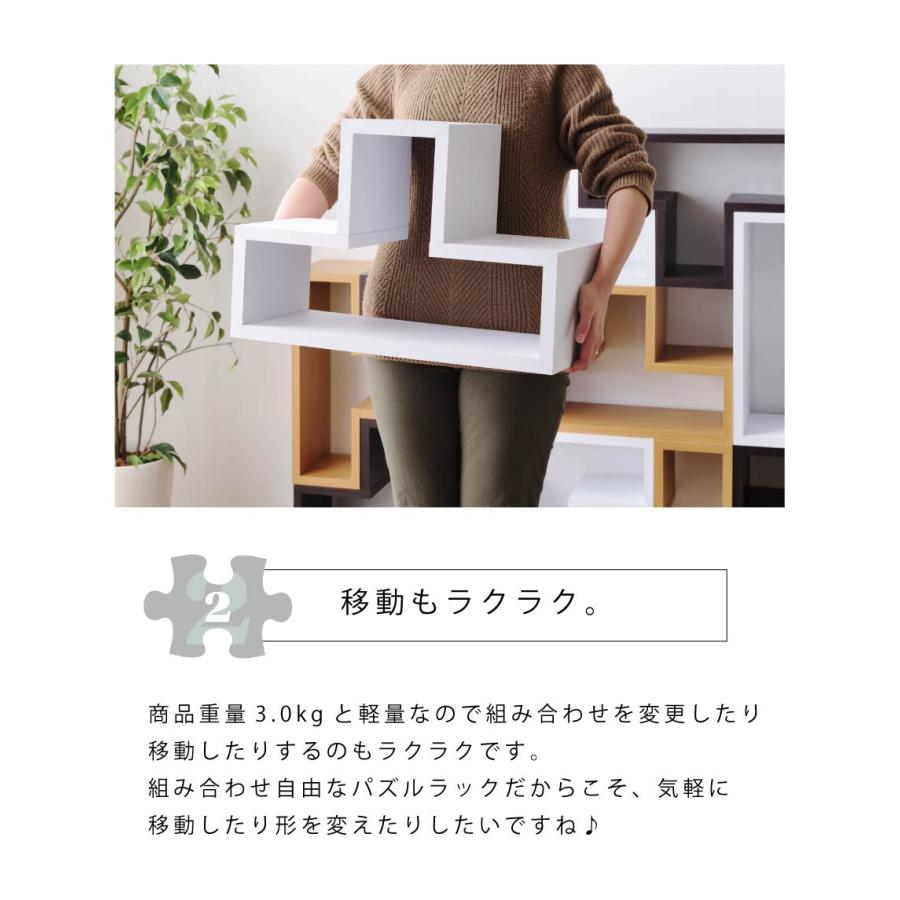 東谷 オープンラック 4台セット 幅54 木 連結 組み合わせ リビング 