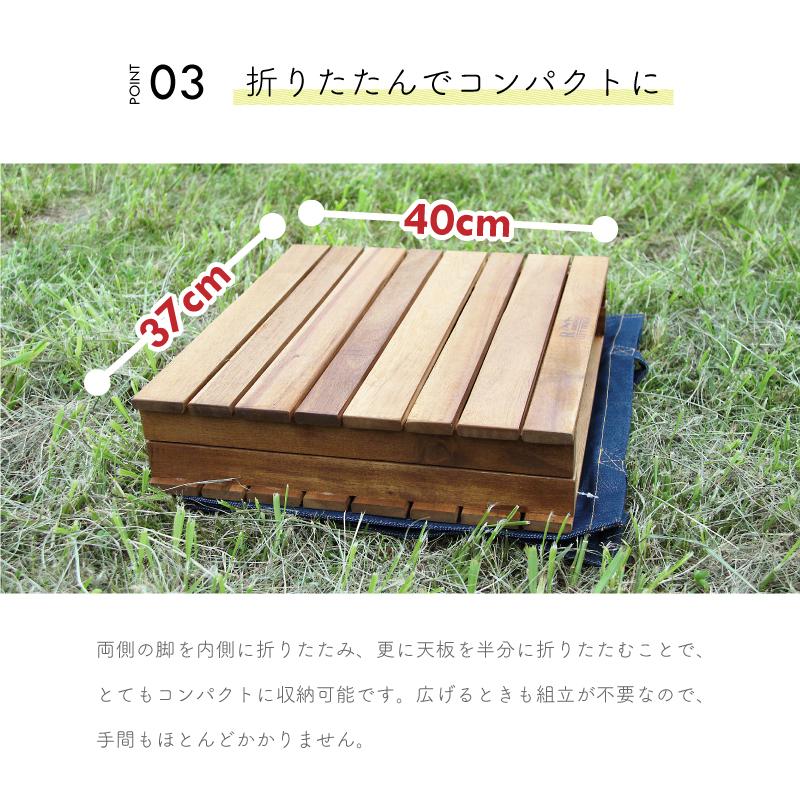 東谷 アウトドアテーブル 幅73cm 持ち運び キャンプ アウトドア グラン