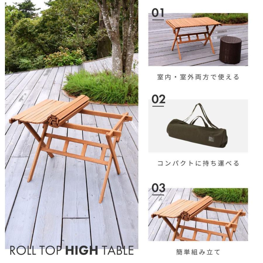 東谷 アウトドアテーブル 折りたたみ 木製 コンパクト 100cm ロール