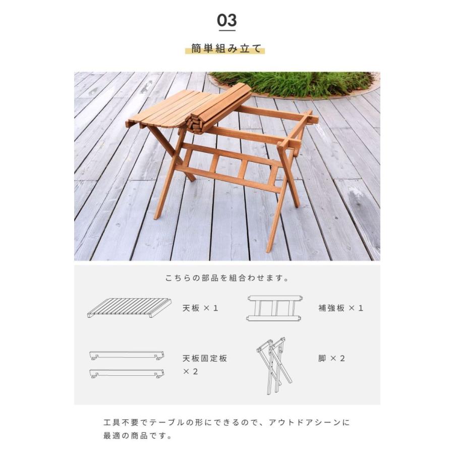 東谷 アウトドアテーブル 折りたたみ 木製 コンパクト 100cm ロール