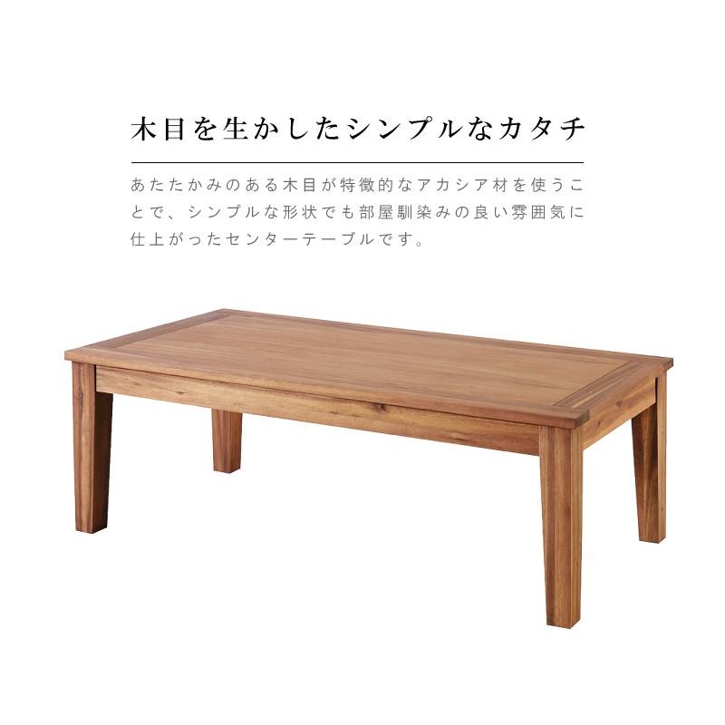 ローテーブル センターテーブル 幅110 おしゃれ 木製 シンプル 長方形