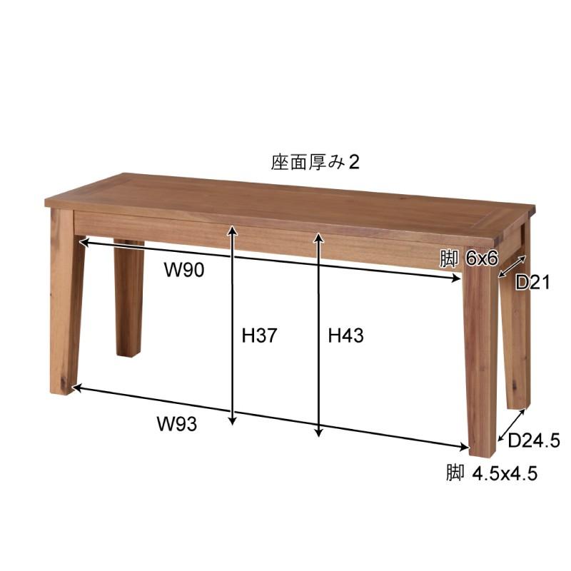 東谷 ダイニングベンチ 長椅子 ベンチシート 木製 幅104cm 背もたれ