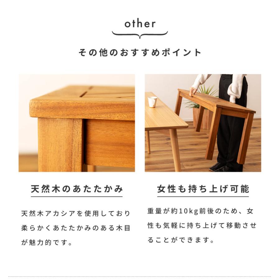 ダイニングベンチ　椅子 東谷 ダイニングベンチ 長椅子 ベンチシート 木製 幅130cm