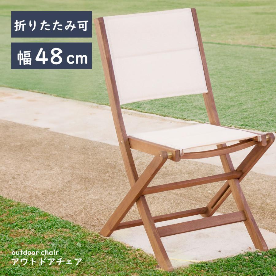 アウトドアチェア 折りたたみ 軽量 背もたれ ガーデンチェア 木製 おしゃれ 安い キャンプ 椅子 イス メッシュ Nx 911 パレットライフ 通販 Yahoo ショッピング