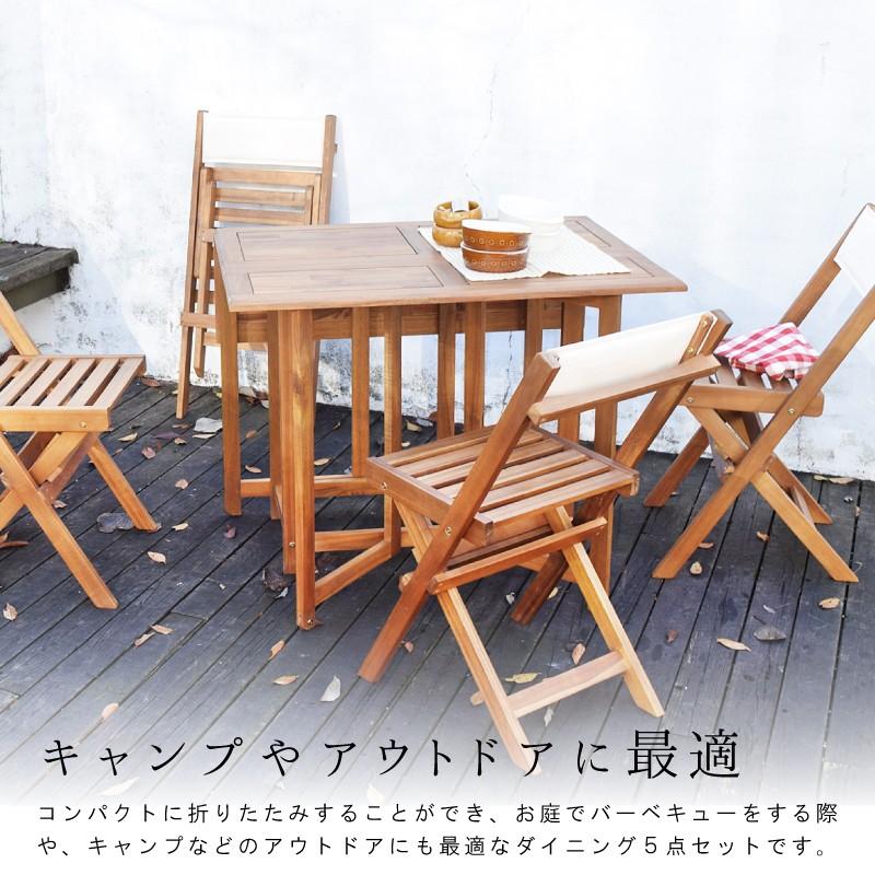 東谷 テーブル セット アウトドア 90cm 木製 折りたたみ チェア 東谷 テーブル セット アウトドア 90cm 木製 折りたたみ チェア
