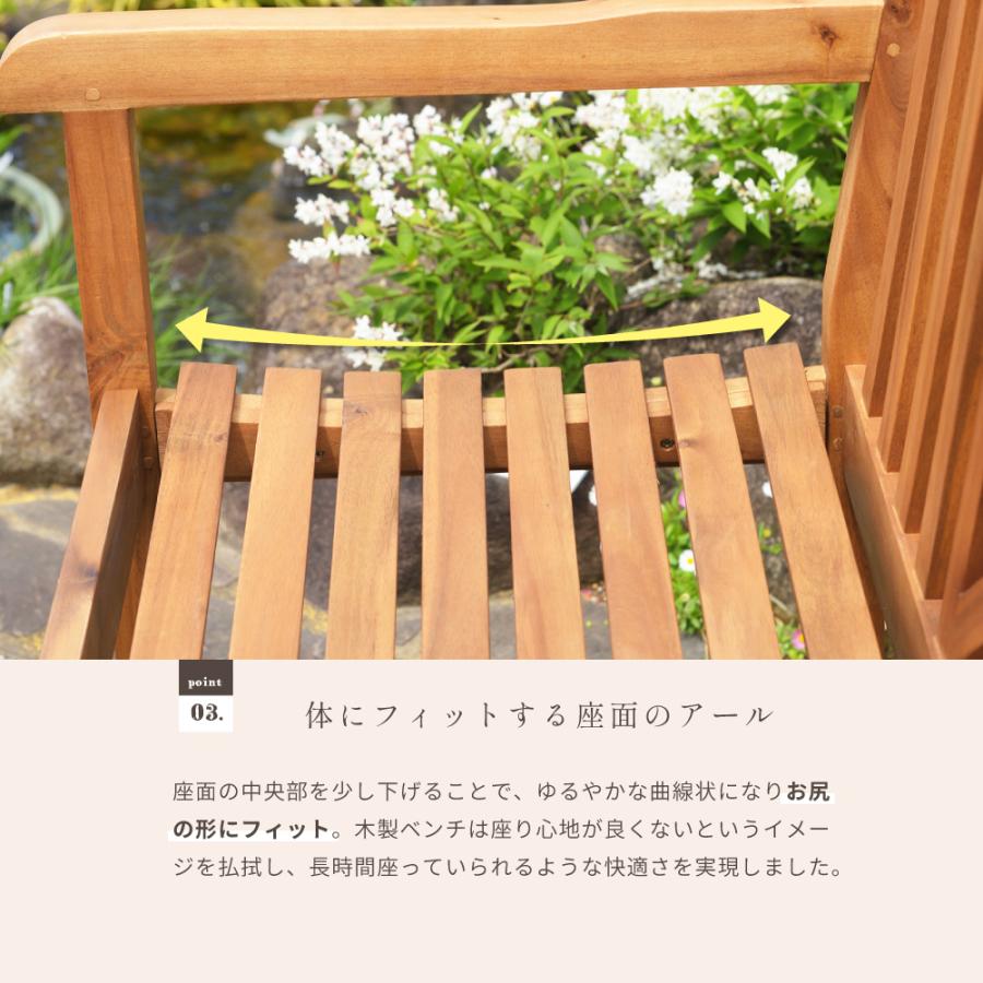 東谷 ベンチ 2脚セット 長椅子 チェア 木製 背もたれ 2人 屋外 