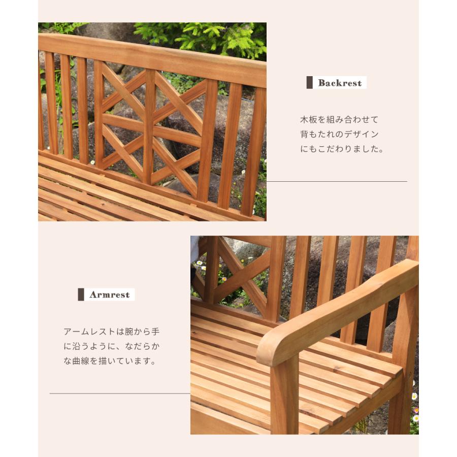 東谷 ベンチ 長椅子 チェア 木製 背もたれ 2人 屋外 ガーデン ウッド