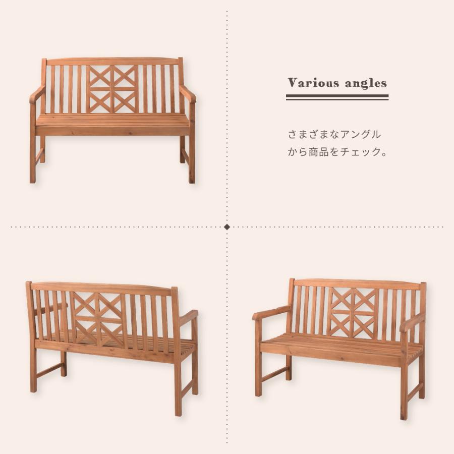 東谷 ベンチ 長椅子 チェア 木製 背もたれ 2人 屋外 ガーデン ウッド