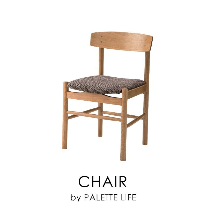 ダイニングチェア 北欧 おしゃれ 安い 木製 完成品 木脚 肘なし 布 ファブリック チェアー 椅子 イス