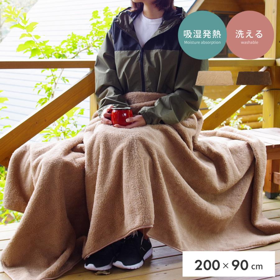 東谷 ブランケット ひざ掛け アウトドア おしゃれ ポンチョ 大判 軽量