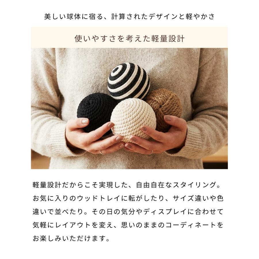 東谷 ボールオブジェ インテリア 雑貨 グッズ 和 モダン リラックス