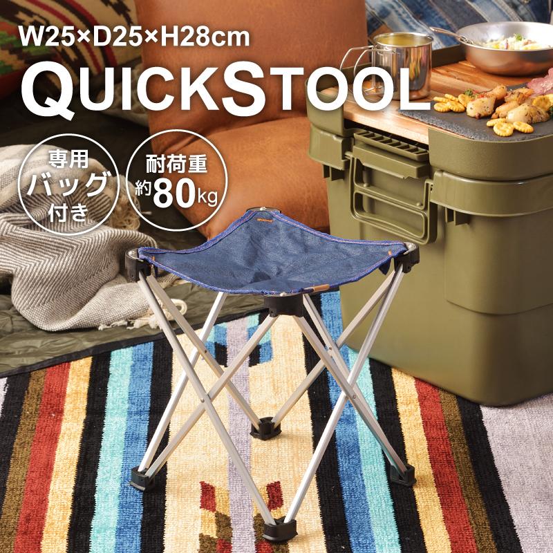 アウトドアチェア スツール 折りたたみ 軽量 おしゃれ 安い キャンプ ミニ 椅子 イス 釣り Odl 0 パレットライフ 通販 Yahoo ショッピング