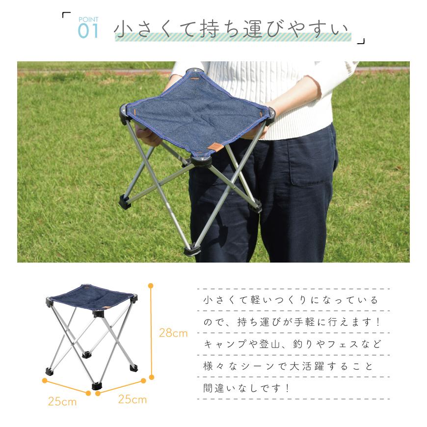 アウトドアチェア スツール 折りたたみ 軽量 おしゃれ 安い キャンプ ミニ 椅子 イス 釣り Odl 0 パレットライフ 通販 Yahoo ショッピング