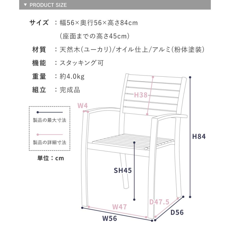 2点セット◾️軽量アルミフレーム スタッキング式カフェチェア アームチェア 楽天市場】7％クーポン12日まで☆ 選べる2タイプ ダイニングチェア 2脚