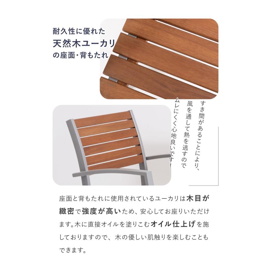 東谷 ダイニングチェア アームチェア チェア 椅子 スタッキング