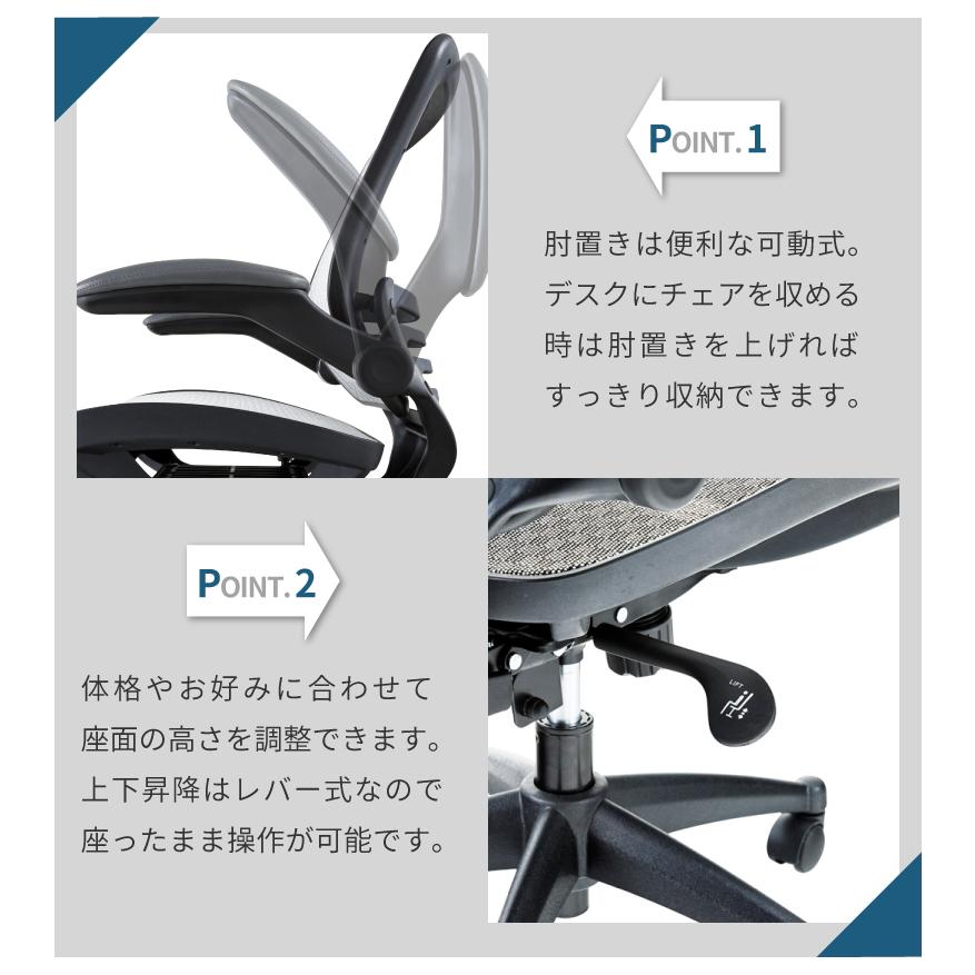 東谷 デスクチェア 回転 昇降 高さ調節 キャスター 肘付き オフィス