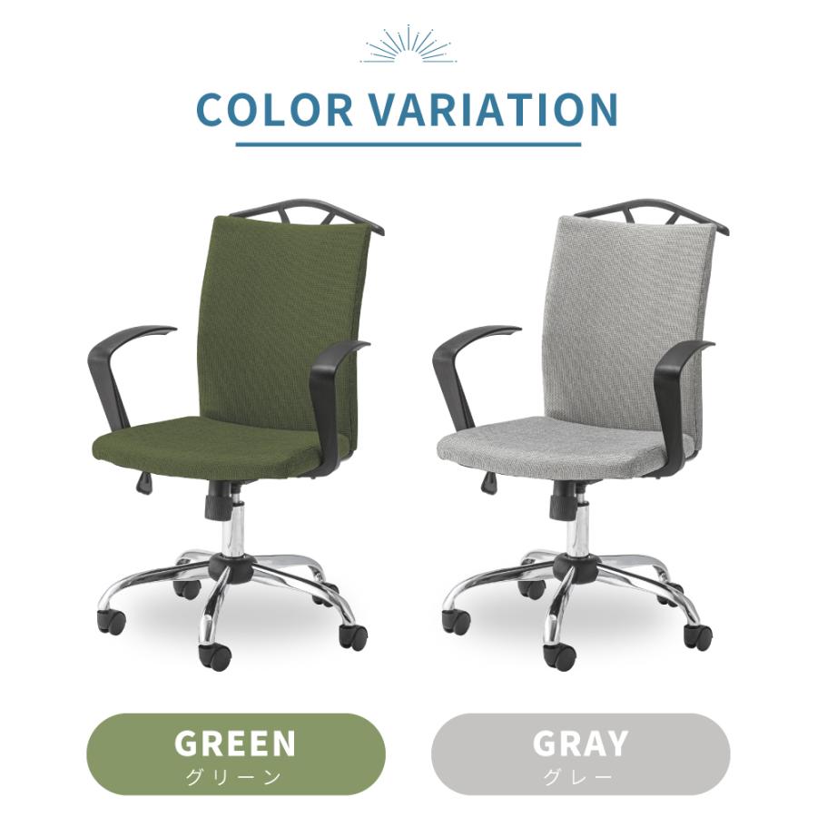 東谷 デスクチェア オフィスチェア チェア 椅子 おしゃれ スチール