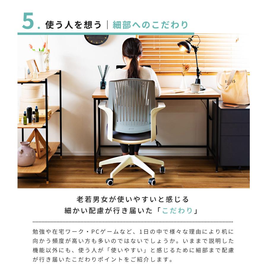 東谷 オフィスチェア キャスター 回転 昇降 高さ調節 ロッキング 東谷 オフィスチェア キャスター 回転 昇降 高さ調節 ロッキング