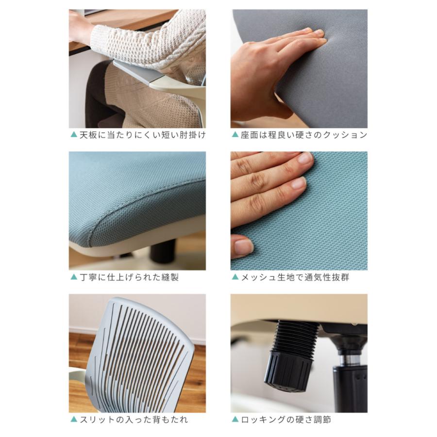 東谷 オフィスチェア キャスター 回転 昇降 高さ調節 ロッキング