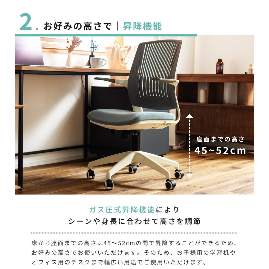 東谷 オフィスチェア キャスター 回転 昇降 高さ調節 ロッキング