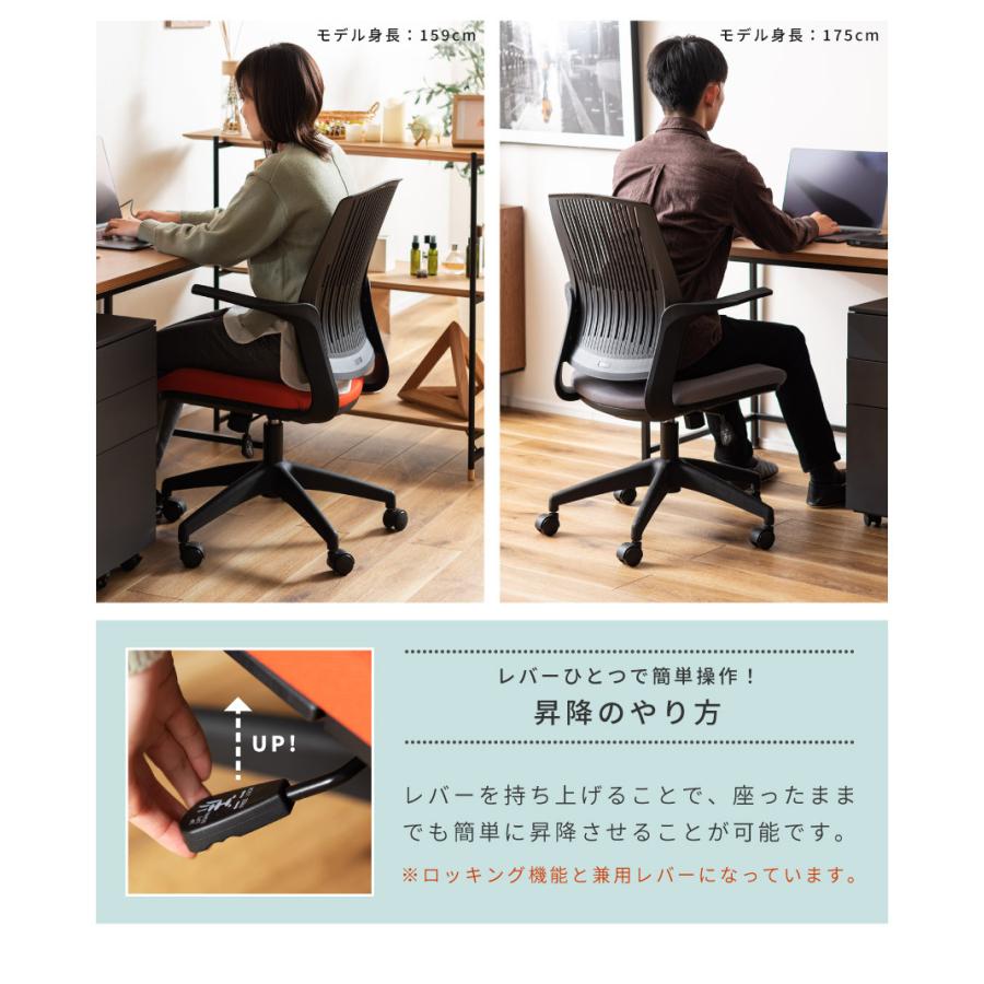 東谷 オフィスチェア キャスター 回転 昇降 高さ調節 ロッキング 東谷 オフィスチェア キャスター 回転 昇降 高さ調節 ロッキング
