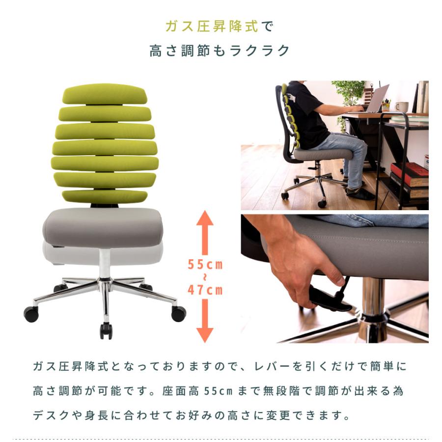 東谷 オフィスチェア おしゃれ デスクチェア 回転 昇降 高さ調節 東谷 オフィスチェア おしゃれ デスクチェア 回転 昇降 高さ調節