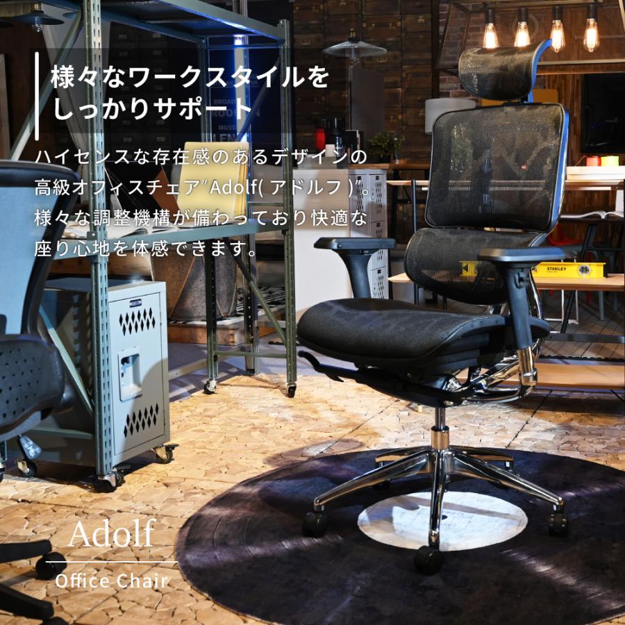 東谷 デスクチェア 回転 昇降 疲れない おしゃれ ハイバック メッシュ