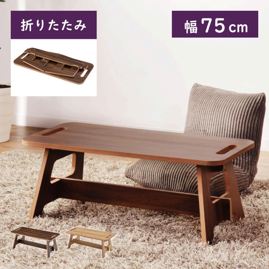 フォールディングテーブル おしゃれ シンプル 北欧風 折りたたみ コンパクト 小さい 簡易テーブル 安い Ol 813 パレットライフ 通販 Yahoo ショッピング