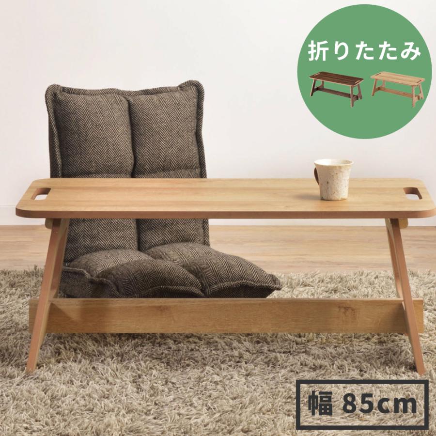 上質で快適 フォールディングテーブル おしゃれ シンプル 北欧風 折りたたみ 小さい コンパクト 簡易テーブル 安い Supplystudies Com