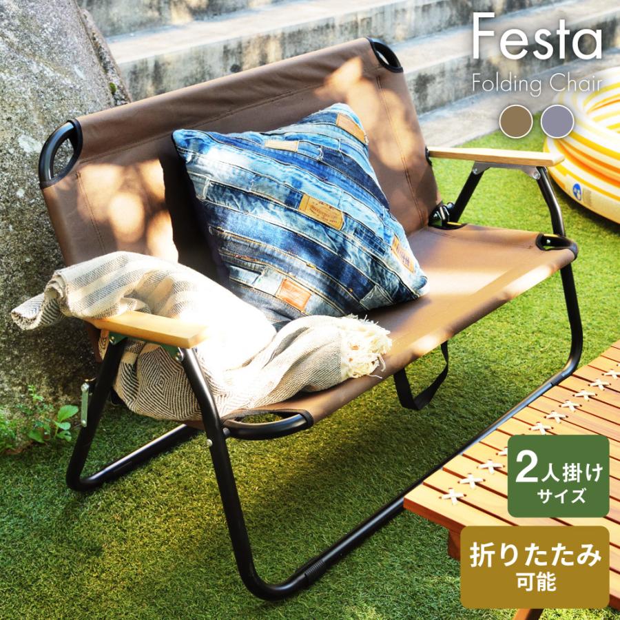 アウトドアチェア ベンチ 折りたたみ 軽量 ビーチチェア おしゃれ 安い 肘掛付き キャンプ 椅子 イス 二人掛け メッシュ 釣り Olc 622 パレットライフ 通販 Yahoo ショッピング