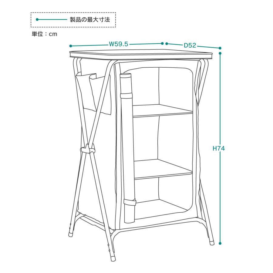 東谷 キャビネット 折りたたみ 収納 収納棚 扉付き 3段 おしゃれ