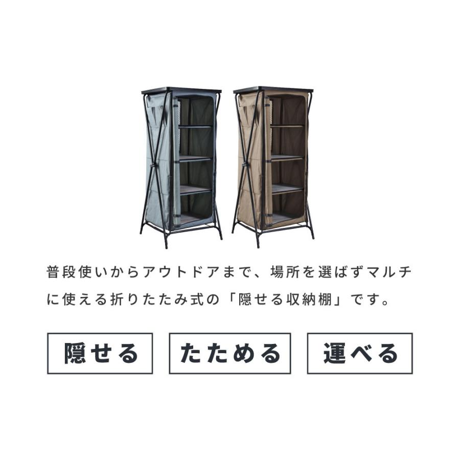 東谷 折りたたみキャビネット 収納棚 収納 棚 シェルフ ラック 隠し