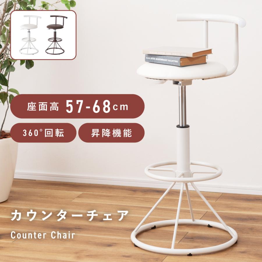 御出産御祝 御祝 出産祝い ハイチェア 4脚セット ホワイト 昇降 キッチン チェア 椅子 イス 腰掛 ソフトレザー スチール おしゃれ シンプル 通販 チェア ハイチェア カウンターチェア おしゃれ 椅子 スチール ソフトレザー インダストリアル 新生活