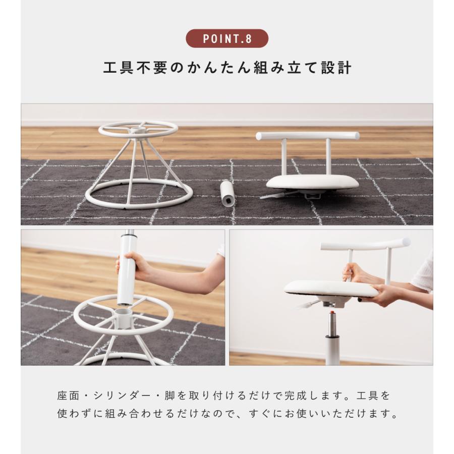 東谷 カウンターチェア ハイチェア 昇降 高さ調節 回転 丸 丸椅子 白
