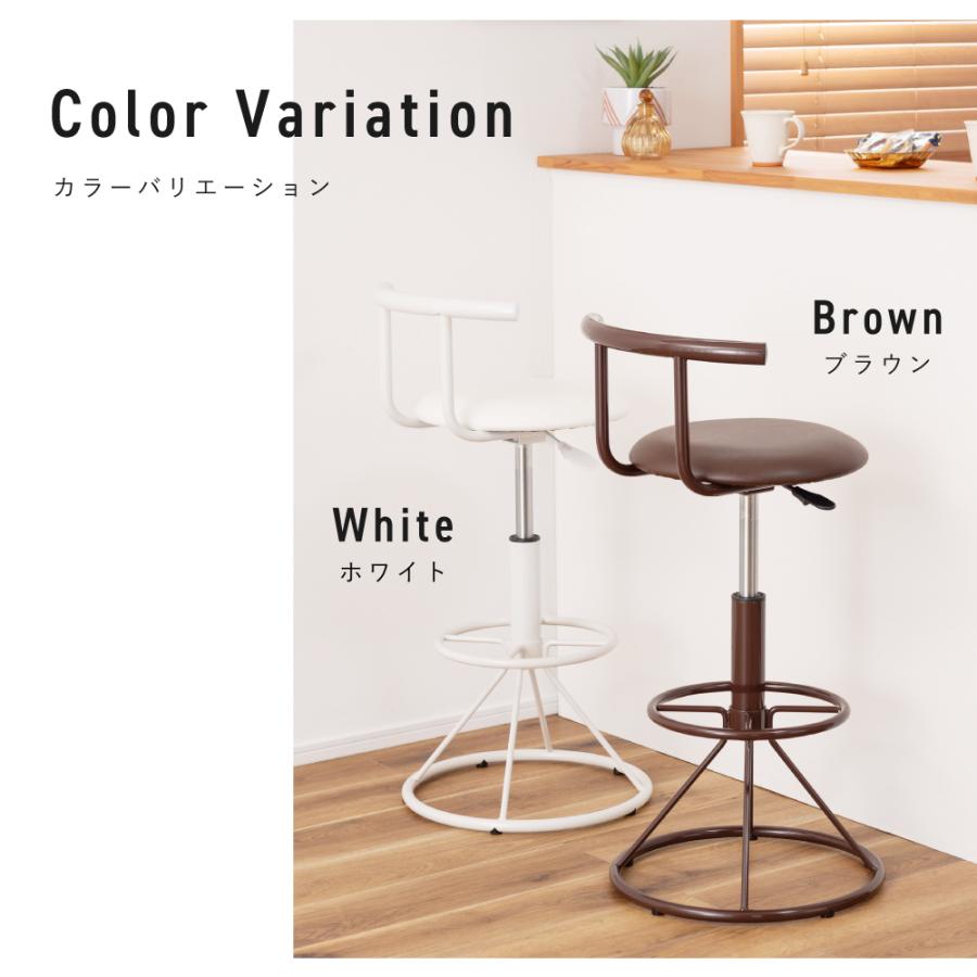 東谷 カウンターチェア ハイチェア 昇降 高さ調節 回転 丸 丸椅子 白