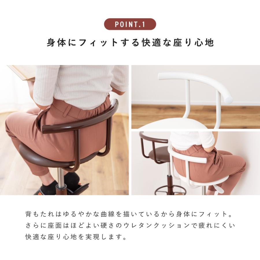 東谷 カウンターチェア ハイチェア 昇降 高さ調節 回転 丸 丸椅子 白